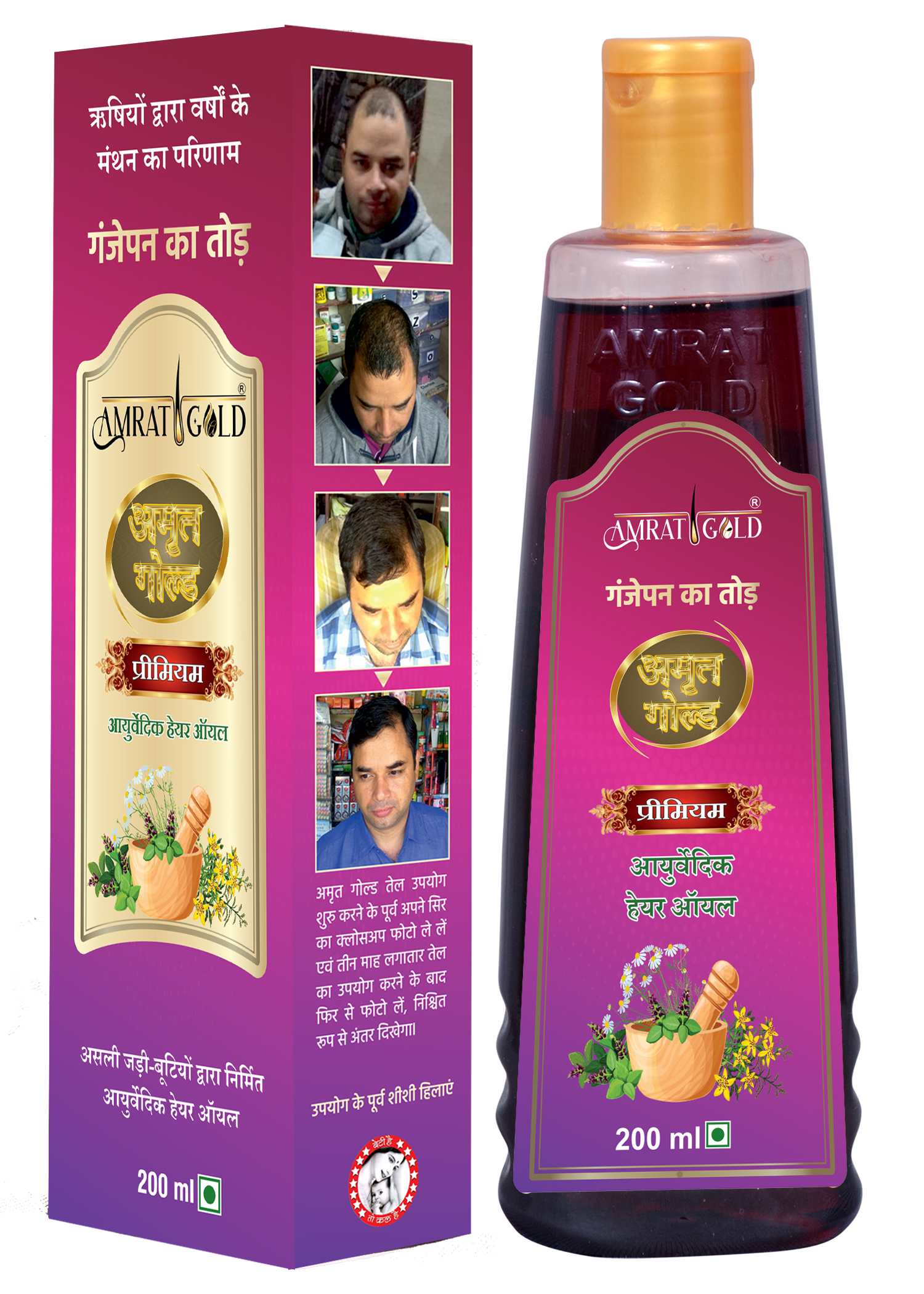 Amrat Gold Premium Hair Oil 200 ml